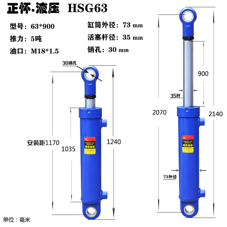 3升5吨液压油缸j液压缸双向柴降小型重型油顶液压站劈吨机配件i.