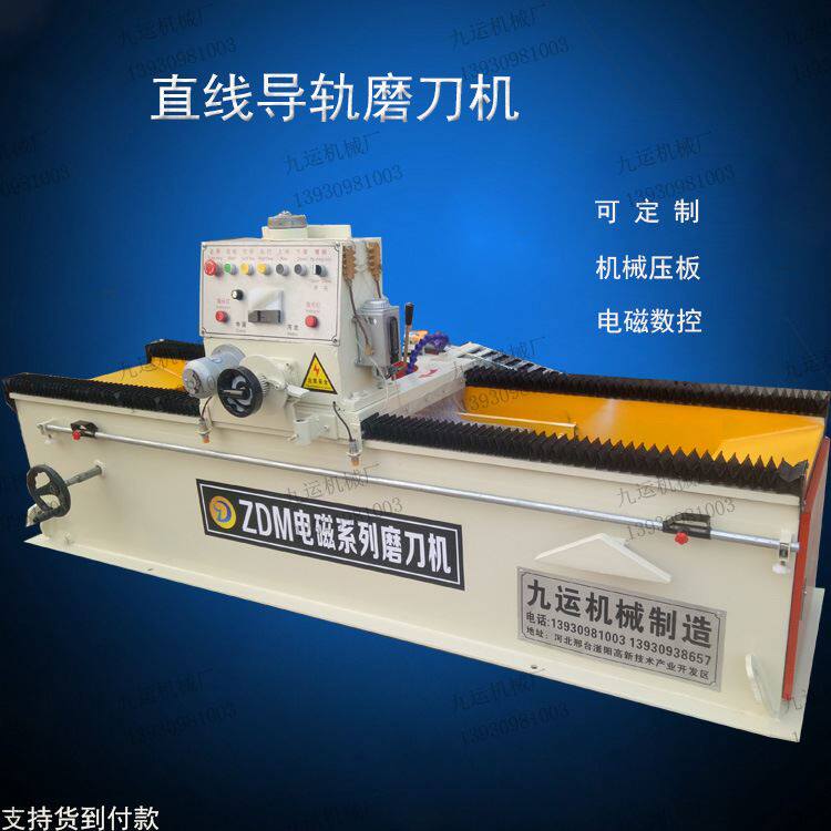 全自动磨刀机破碎机刀片设备多用途3500型数控电磁磨刀机厂家直供