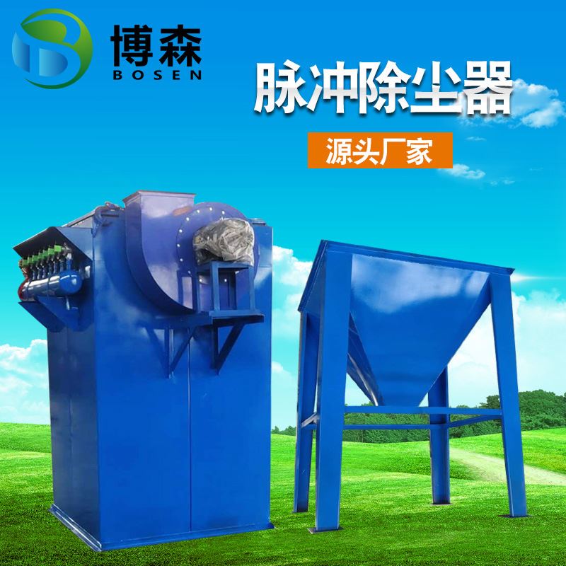 熔炉除尘器 熔炼炉专用脉冲布袋除尘器 熔炼炉除尘设备 除尘系统