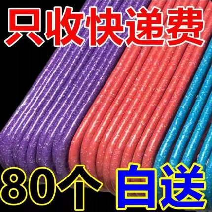 【工厂直销】衣架加粗学生宿舍晾衣架家用无痕衣架成人晒衣服架挂