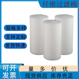 火花机过滤棉网600*800电脉冲线切割CNC走丝机床切削液水油箱滤棉