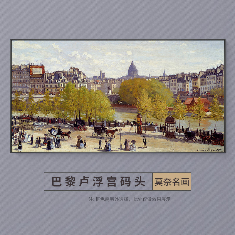 挂画装饰现代简约卧室ins风北欧轻奢挂画画客厅横幅莫奈油画餐厅