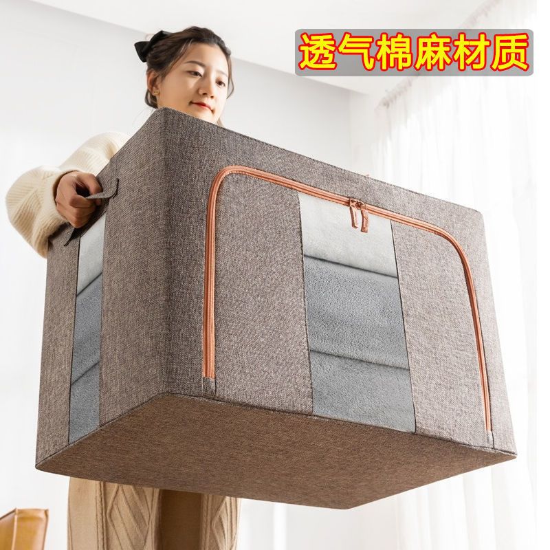 C收纳箱大容量特大号棉麻可折叠家用钢架收纳袋衣柜宿舍衣服收纳