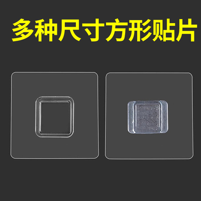 强力粘贴方形扣肥皂盒无痕贴四方