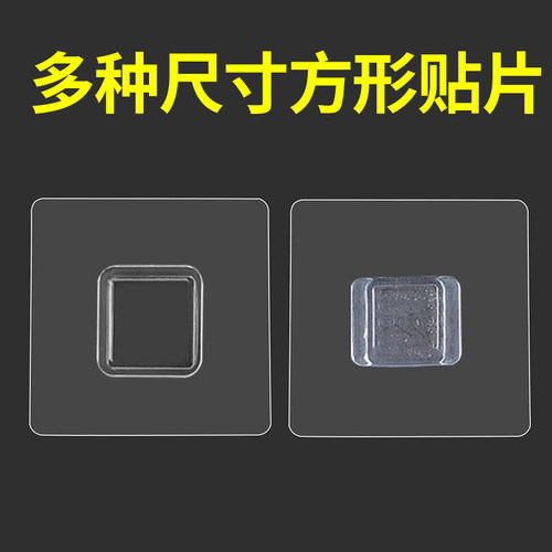 强力粘贴方形扣肥皂盒无痕贴四方