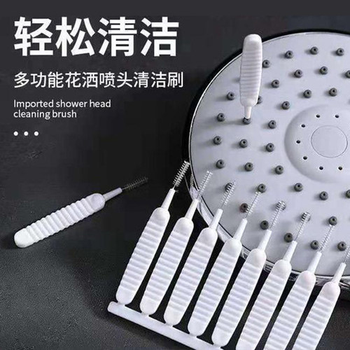 花洒孔清洁刷疏通小刷子