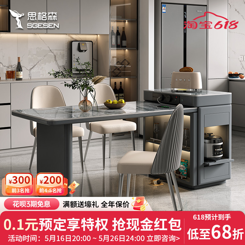 厨房家用小户型可伸缩岩板岛台餐桌一体现代简约高级感客厅中导台