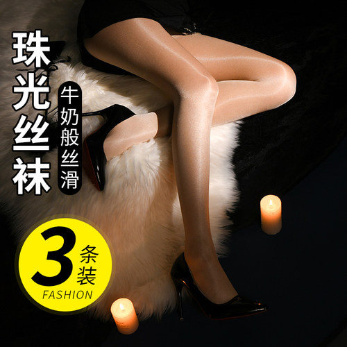 超薄珠光丝袜油亮情调黑丝8d性感