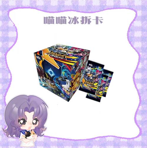 【凹凸世界】正品绝版典藏版第一弹