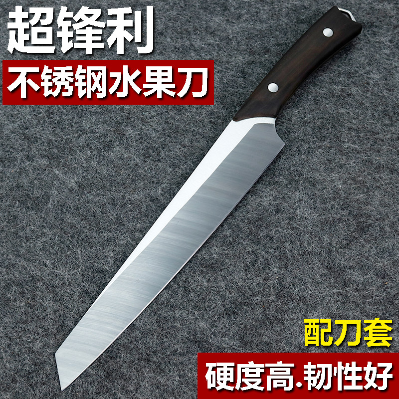 水果刀家用加长大号切西瓜刀