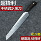 水果刀家用加长大号切西瓜刀水果铺专用刀锋利开刃削皮刀切瓜果刀