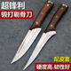 锻打剔骨刀高锰钢开刃肉联厂专用剃骨分割刀屠夫专用杀猪专用刀具