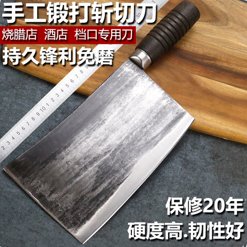 老式烧腊刀烧鹅熟食店专用刀
