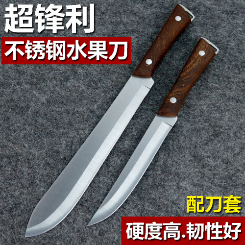 加长水果刀家用削皮刀不锈钢水果店铺专用刀具锋利开刃切西瓜果刀