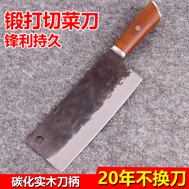 切菜刀超锋利轻巧小菜刀厨房家用切片刀手工锻打锰钢超薄切肉片刀