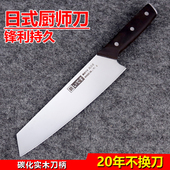 外贸出口日式 厨师刀家用菜刀柳刃刺身刀不锈钢切付牛刀鱼生料理刀