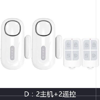 防房盗贼别报设品防贼控防。v门器警器吸盗厨遥窗防墅备户安吓u.