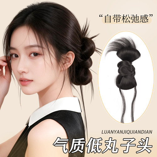 抓夹蓬松自然鸡毛丸子头假发包