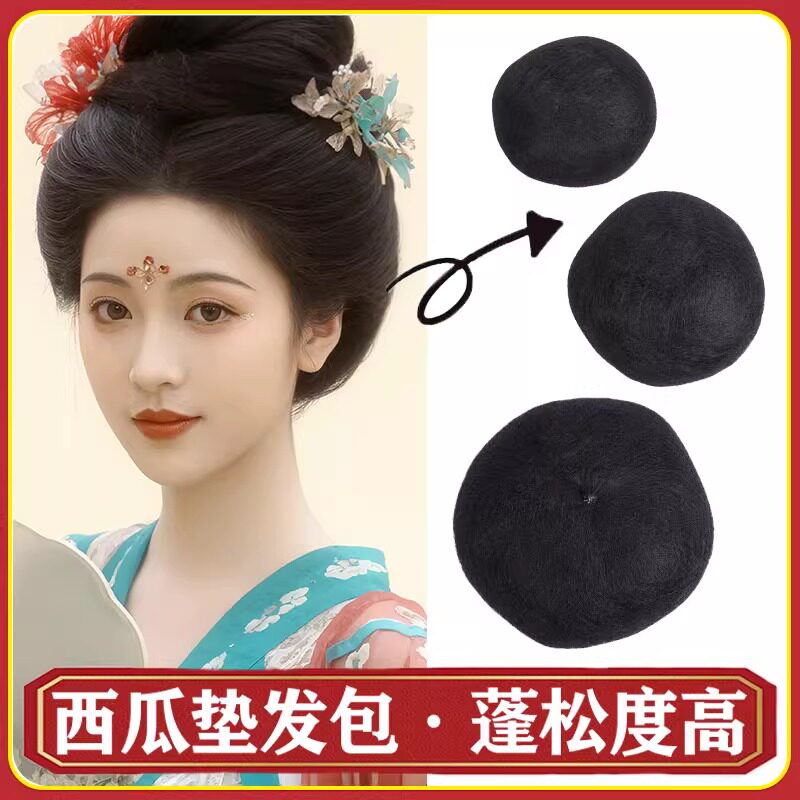 化妆师专用古风后脑勺西瓜发包垫发盘发古装新娘秀禾发型垫发包女,饰品/流行首饰/时尚饰品新,发饰,淘宝优惠券,粉丝福利购,淘宝优惠卷