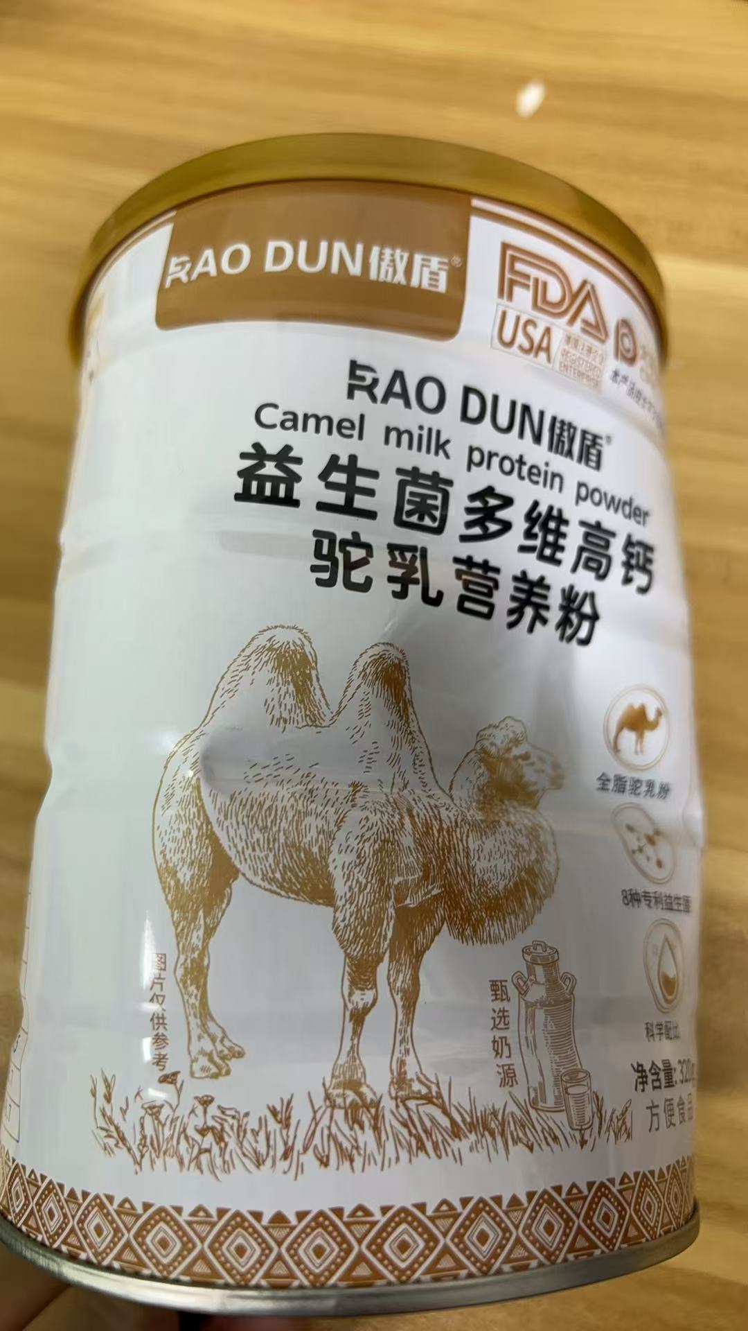 【罐体挤压变形处理】傲盾益生菌多维高钙驼乳营养粉蛋白质粉正品