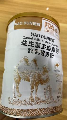 【罐体挤压变形处理】傲盾益生菌多维高钙驼乳营养粉蛋白质粉正品