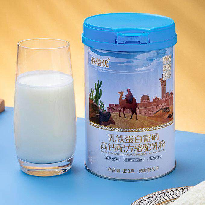 养倍优乳铁蛋白富硒高钙配方骆驼乳粉350g父母礼品成人高钙铁锌