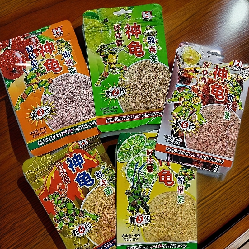 神龟粉山楂茶柠檬茶酸梅茶