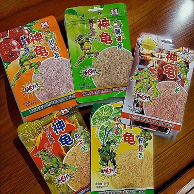 神龟粉山楂茶柠檬茶酸梅茶