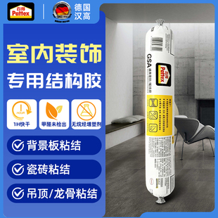 百得结构胶ms胶改性硅烷环保强力高粘度瓷砖门窗专用室外耐候胶