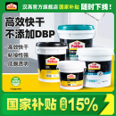 汉高百得白胶木工胶粘木头专用胶家具木板地板接木胶水实木粘门框