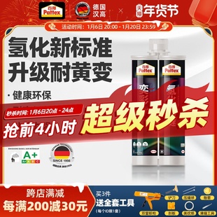 德国汉高百得美缝剂地砖瓷砖缝隙填充专用防水防霉家用填缝剂