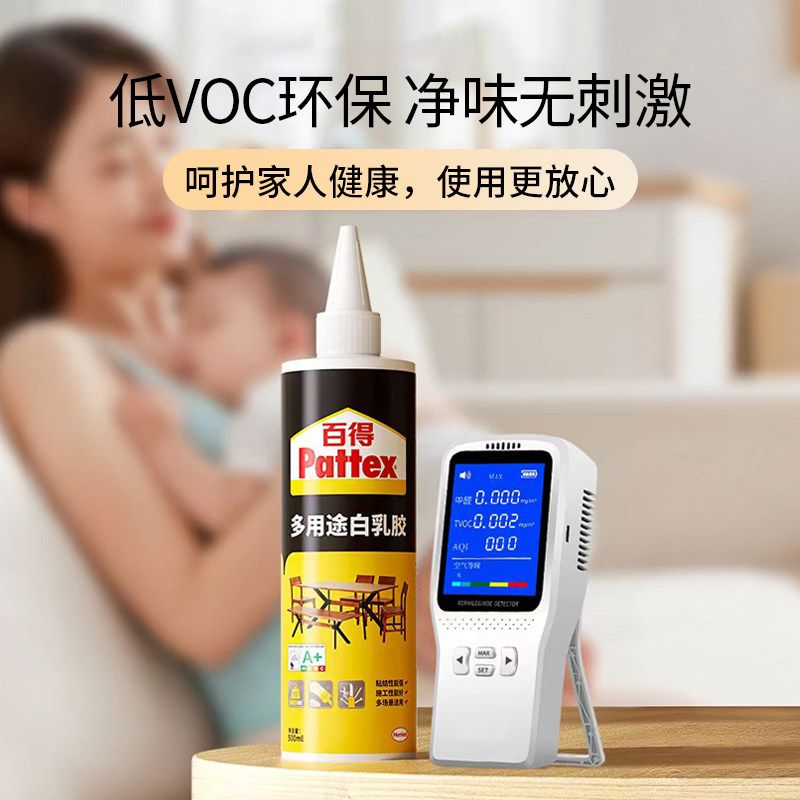 百得木工胶水粘木头专用强力胶白乳胶儿童手工diy胶木质修补粘接木板木材地板图片