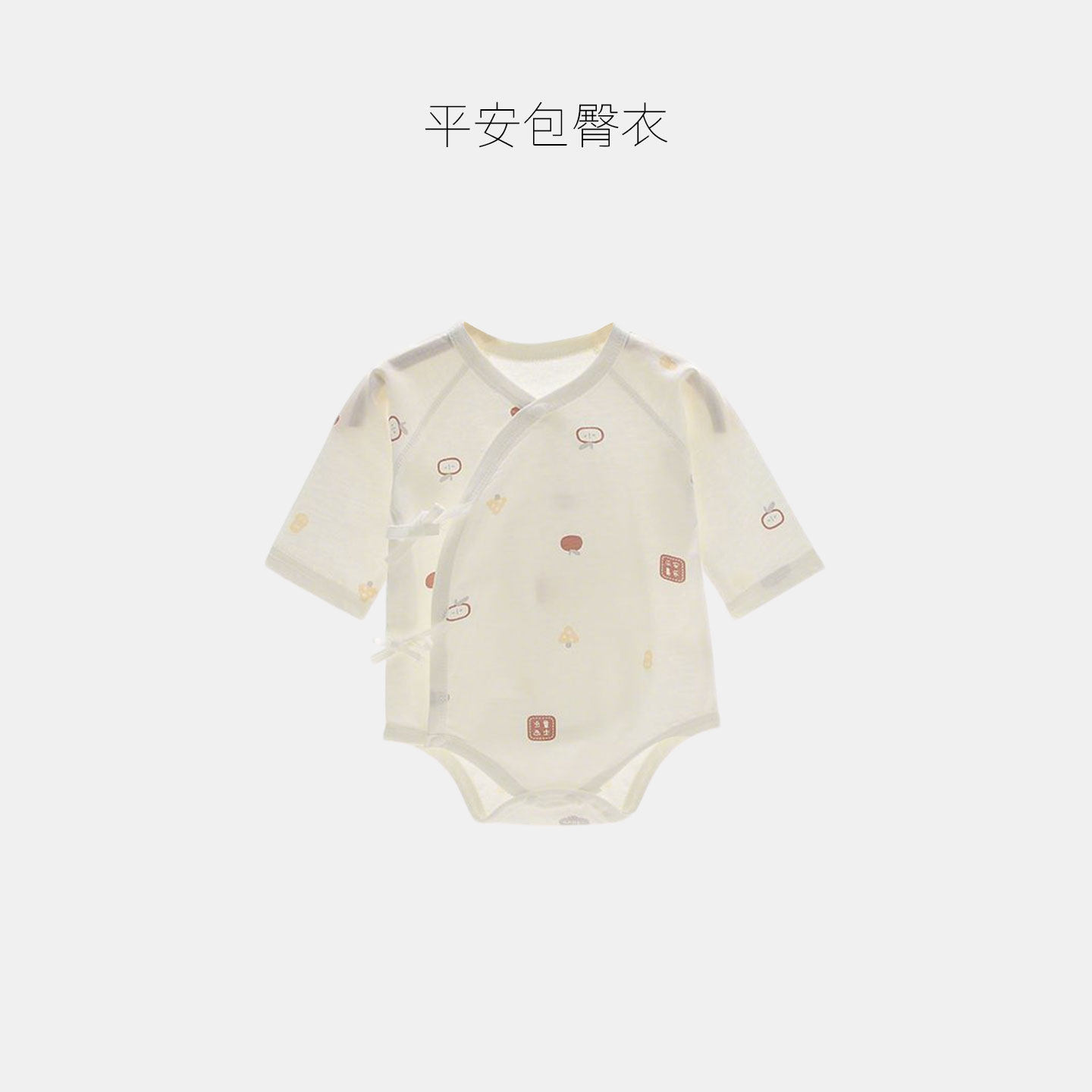 新生儿衣服包屁衣夏季薄款长袖三角爬服小月龄女宝宝包屁衣夏装