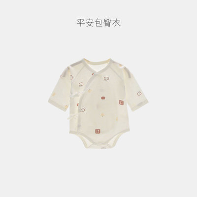 新生儿衣服包屁衣夏季薄款长袖三角爬服小月龄女宝宝包屁衣夏装