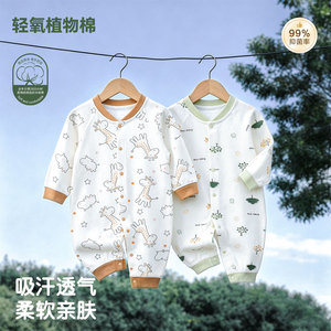 婴儿衣服春秋纯棉婴幼儿连体衣宝宝打底内衣新生儿连体衣宝宝哈衣