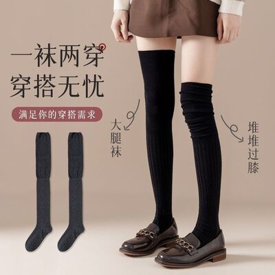 秋冬过膝袜长筒JK堆堆袜