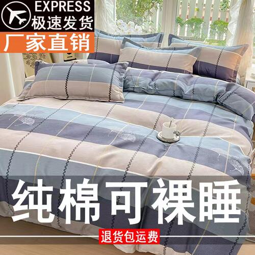 纯棉被套100%全棉单人被罩母婴级
