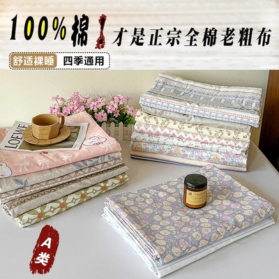 100%新疆棉老粗布床单凉席三件套