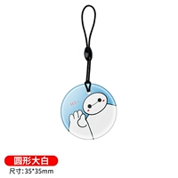 Синий раунд белый (2 установки)