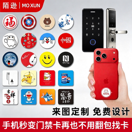 铁氧体抗干扰+纯铜天线，感应更灵敏更便捷