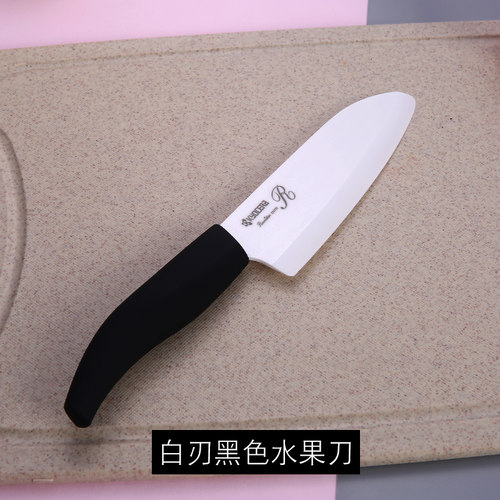 日本陶瓷刀 Kyocera京瓷陶瓷刀 菜刀家用 进口水果刀 宝宝辅食刀