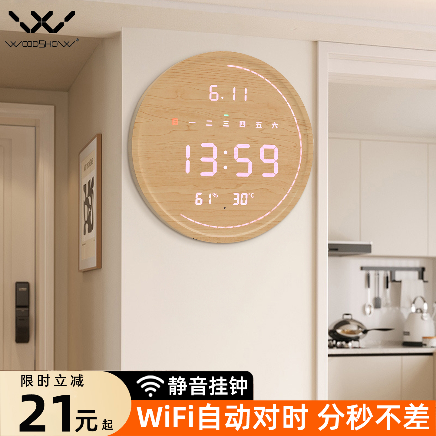 【官方推荐】高端自动对时钟首选