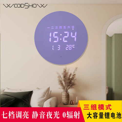 客厅钟表挂墙挂钟静音走时长续航