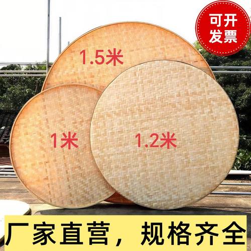 竹匾簸箕绘画装饰吊顶丰收文化节