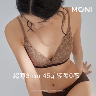 「放轻松」莫妮MONI蕾丝法式 简约设计性感无钢圈文胸 内衣女士薄款
