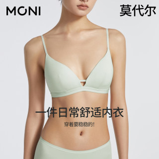 莫妮MONI莫代尔无钢圈内衣女士小胸聚拢性感法式三角杯简约文胸