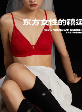 「禧运」莫妮MONI红色内衣套装本命年结婚新娘无钢圈小胸聚拢文胸