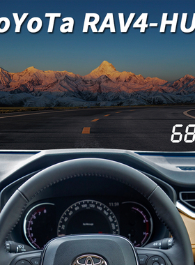 YituHUD ToyotaRAV4 right-hand drive modified head up display