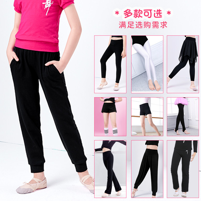 儿童舞蹈裤女童裤子夏薄款黑色运动裤形体练功裤打底裤跳舞踩脚裤