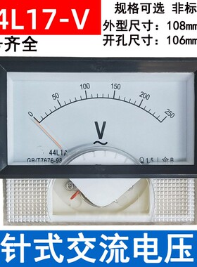 44L17-450V指针式交流电压表250V300V500V100KV嵌入式伏特表